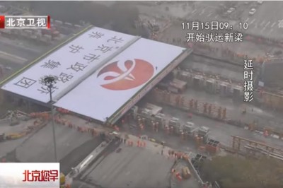 Rozbiórka i odbudowa mostu w 43h! Pokażcie to naszym drogowcom! 