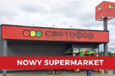 Rosyjska sieć supermarketów wchodzi do Polski. Ma być taniej niż w Biedronce 